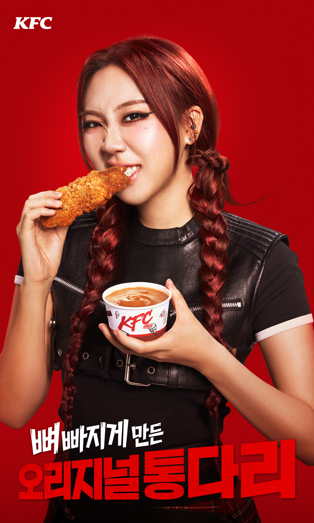 빅 그레이비