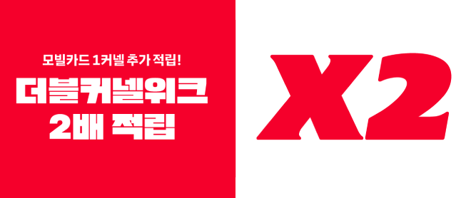 KFC 공식 이벤트 안내